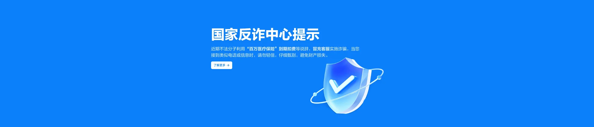 白水县移动宽带